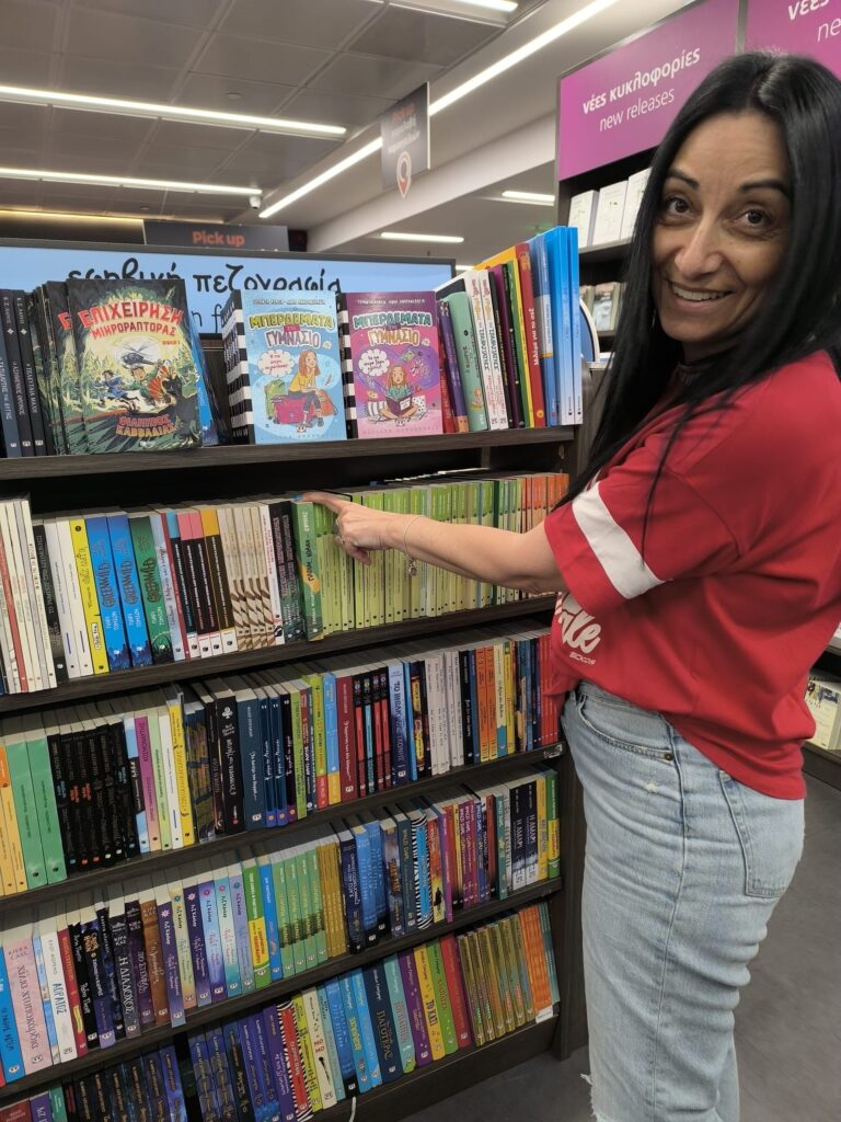 Επιλέγοντας το τελευταίο μου βιβλίο “Παραμ…Ιθάκη μιας έφηβης”