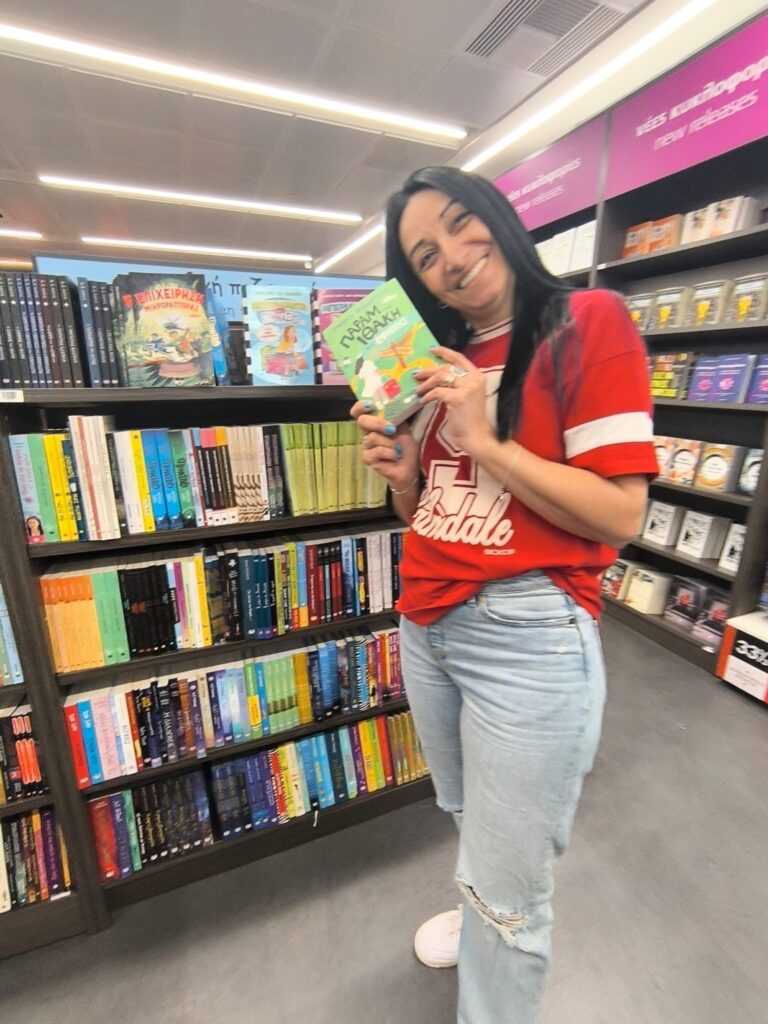 Με το τελευταίο βιβλίο μου “Παραμ…Ιθάκη μιας έφηβης”